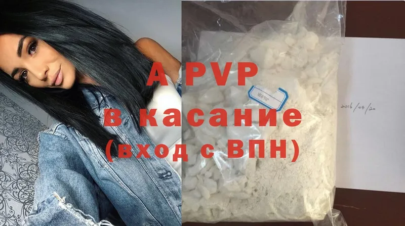 Какие есть наркотики Серпухов А ПВП  Cocaine  КЕТАМИН  МЕФ  МАРИХУАНА  ГАШИШ 