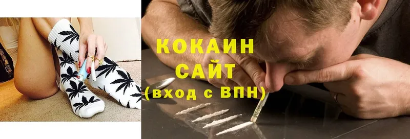 Cocaine VHQ  blacksprut вход  Серпухов  как найти закладки 