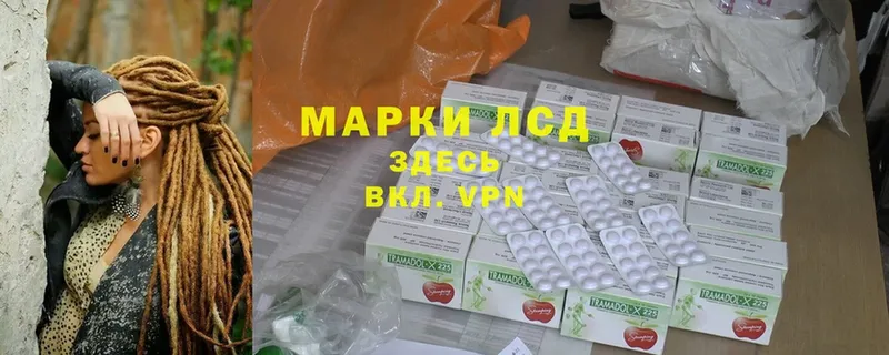 LSD-25 экстази кислота  закладка  Серпухов 