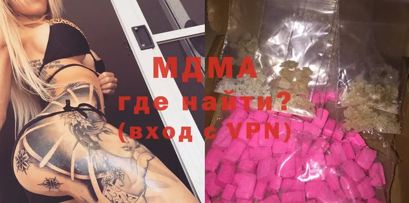 продажа наркотиков  Серпухов  MDMA crystal 